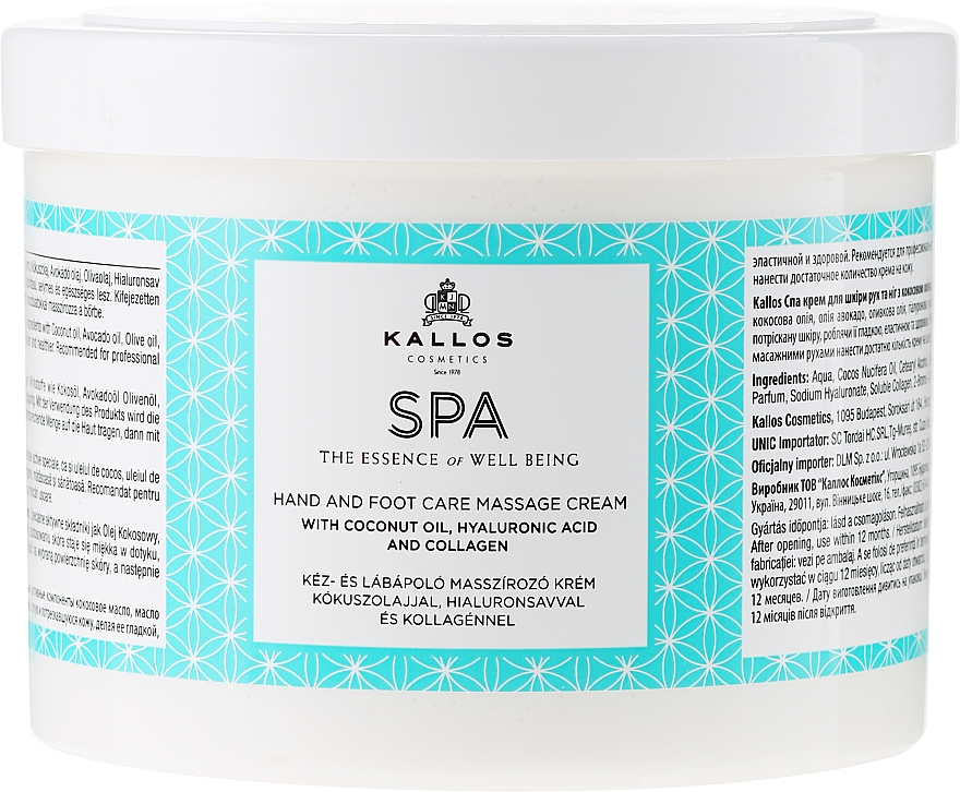 Pflegende Massagecreme für Füße und Hände - Kallos Cosmetics SPA Hand and Foot Care Massage Cream — Bild N1