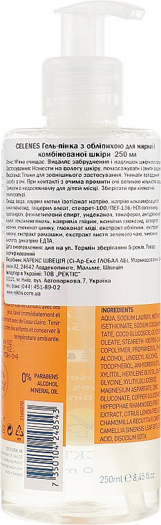 Gelschaum mit Sanddorn für fettige- und Mischhaut - Celenes Sea Buckthorn Cleansing Gel Oily and Combination Skin — Bild N2