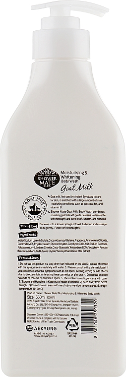 Duschgel mit Ziegenmilch - KeraSys Shower Mate Body Wash Goat Milk — Bild N2