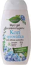 Düfte, Parfümerie und Kosmetik Gel für die Intimhygiene mit Ziegenmilch - Bione Cosmetics Goat Milk Intimate Wash
