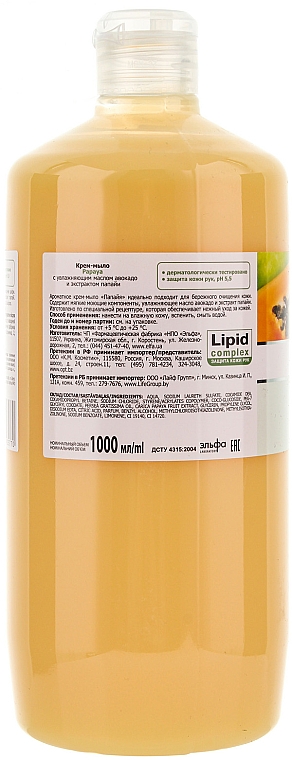 Creme-Seife Papaya - Fresh Juice Papaya — Bild N2