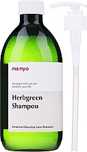 Düfte, Parfümerie und Kosmetik Shampoo mit Kräuterextrakt - Herb Green Shampoo