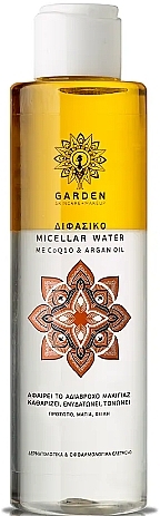 Zweiphasen-Mizellenwasser mit Coenzym Q10 und Arganöl - Garden Bi-Phase Micellar Water With Coenzyme Q10 & Argan Oil — Bild N1