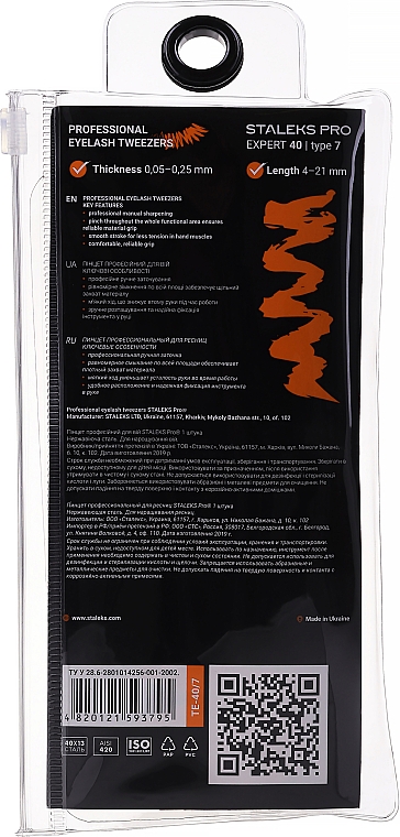 Pinzette für künstliche Wimpern TE-40/7 - Staleks Expert 40 Type 7 — Bild N7