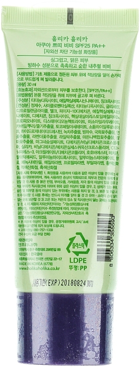 BB Gesichtscreme mit grünem Tee, Chrysanthemen und Lavendelöl für Mischhaut - Holika Holika Aqua Petit BB Cream SPF25 — Foto N2