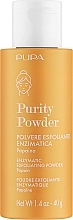 Düfte, Parfümerie und Kosmetik Pupa Purity Powder Enzymatic Exfoliating Powder - Enzym-Gesichtspuder 