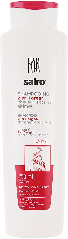 2in1 Shampoo mit Arganöl - Sairo 2 in 1 Argan Shampoo — Bild N1