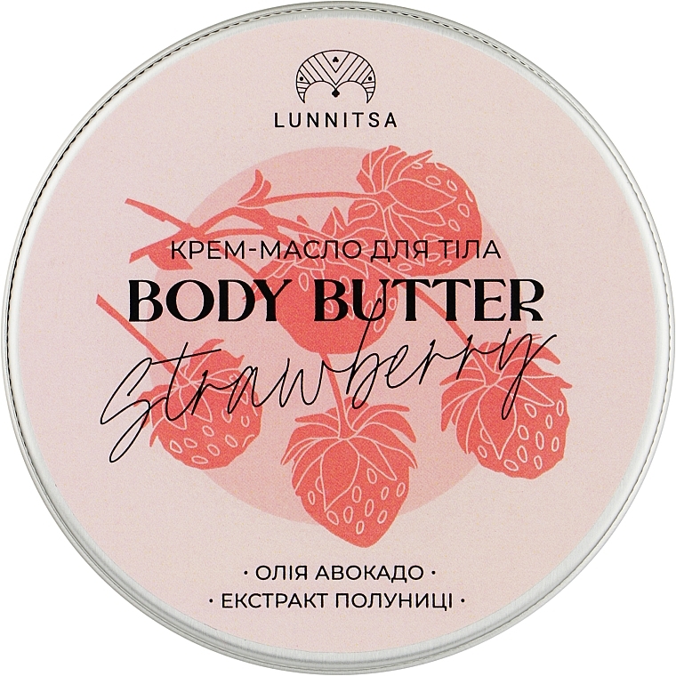 Körperbutter Erdbeere - Lunnitsa Strawberry Body Butter — Bild N1