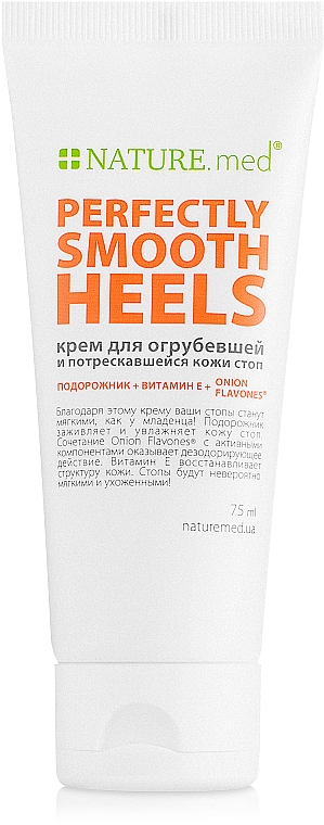 Creme für rissige Fersen - Nature.med Nature's Solution Perfectly Smooth Heels — Bild N6