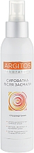 Düfte, Parfümerie und Kosmetik After-Sun-Lotion für alle Hauttypen - Argitos Body Lotion