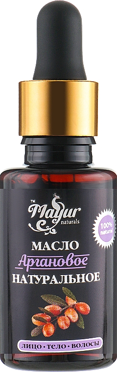 Geschenkset für Haut und Nägel Argan und Grapefruit - Mayur (oil/15 ml + oil/30 ml + oil/5 ml) — Bild N4