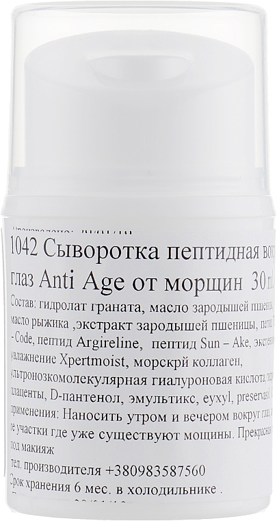 Anti-Falten Peptidserum für die Augenpartie - Nueva Formula Peptide Anti Age Eye Serum — Bild N2