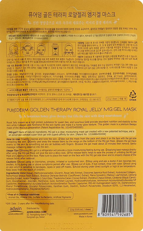 Hydrogel-Gesichtsmaske mit Gold - Purederm Golden Therapy Royal Jelly MG:Gel Mask — Bild N2