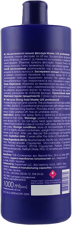 Haarlack starker Halt - Master LUX Professional Strong Hair Spray — Bild N4