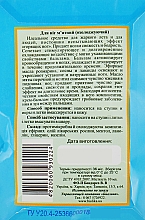 Kühlender Creme-Balsam für die Füße - Narodnij Tzelitel — Bild N2