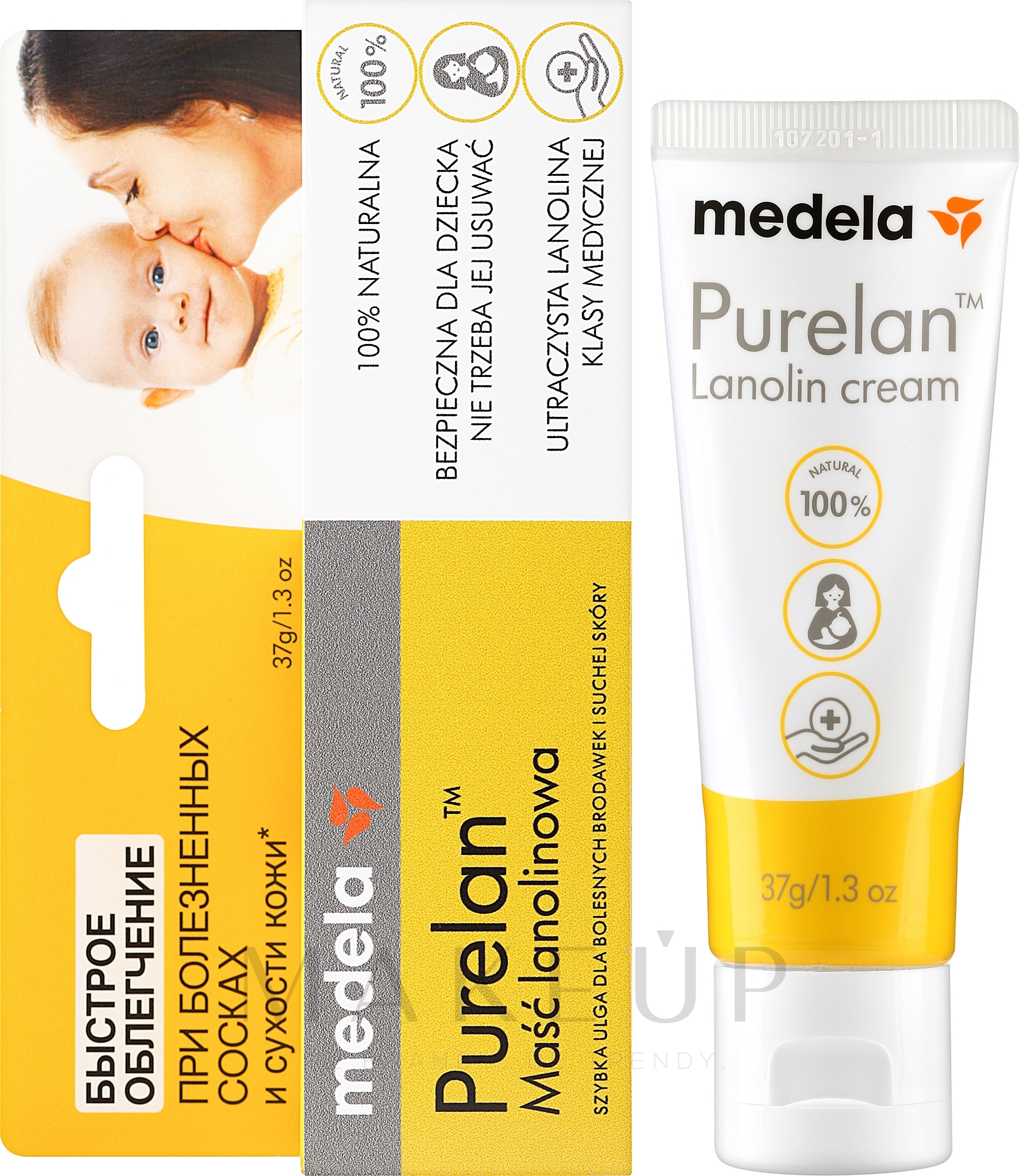 Brustwarzencreme Purelan 2.0 37g - Medela — Bild 37 g