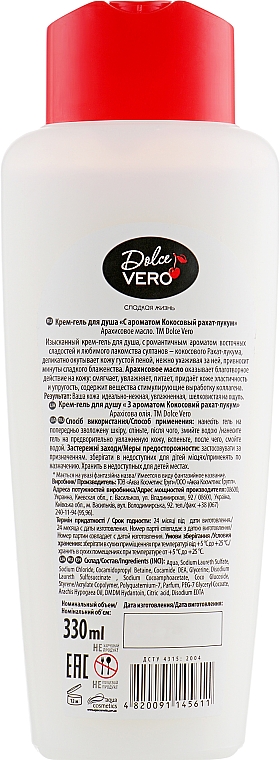 Creme-Duschgel Kokosnuss - Dolce Vero — Bild N2