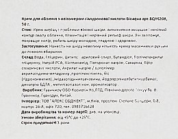 Gesichtscreme mit Hyaluronsäure-Oligomer - Bioaqua Hyalo-Oligo Cream — Bild N3