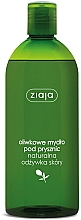 Körperpflegeset mit Olivenöl - Ziaja (Duschgel 500ml + Körperlotion 400ml + Gesichtscreme 50ml + Mizellen-Reinigungswasse 200ml) — Bild N3