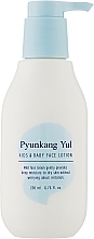 Düfte, Parfümerie und Kosmetik Gesichtslotion - Pyunkang Yul Kids & Baby Face Lotion