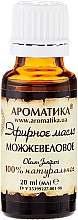 Ätherisches Bio Wacholderöl - Aromatika — Bild N4