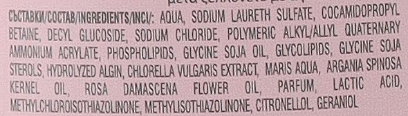 Pflegendes Shampoo mit Argan- und Rosenöl - Ventoni Cosmetics Argan & Rose Oil — Bild N2