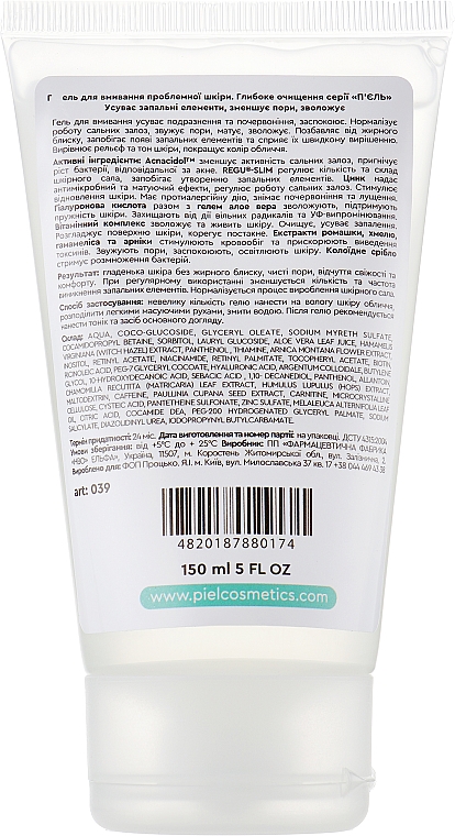 Porenverfeinerndes Gesichtsgel mit Aloe Vera- und Hamamelis-Extrakt - Piel cosmetics Pure Salvation Purifying Gel Ceanse — Bild N2