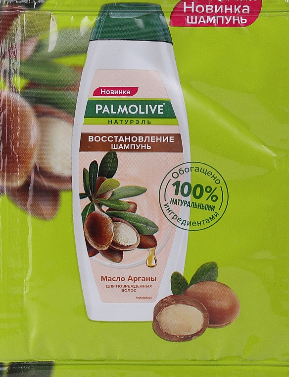 Shampoo mit natürlichem Arganöl und Keratin - Palmolive (Probe)  — Bild N1