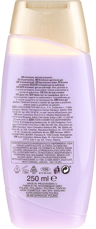 Duschcreme mit Jasminblüten und Vitaminkomplex - Avon Senses Love in Bloom Shower Cream — Bild N2