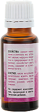 Aromatika - Kosmetisches natürliches Öl für Augenlider und Wimpern — Bild N2