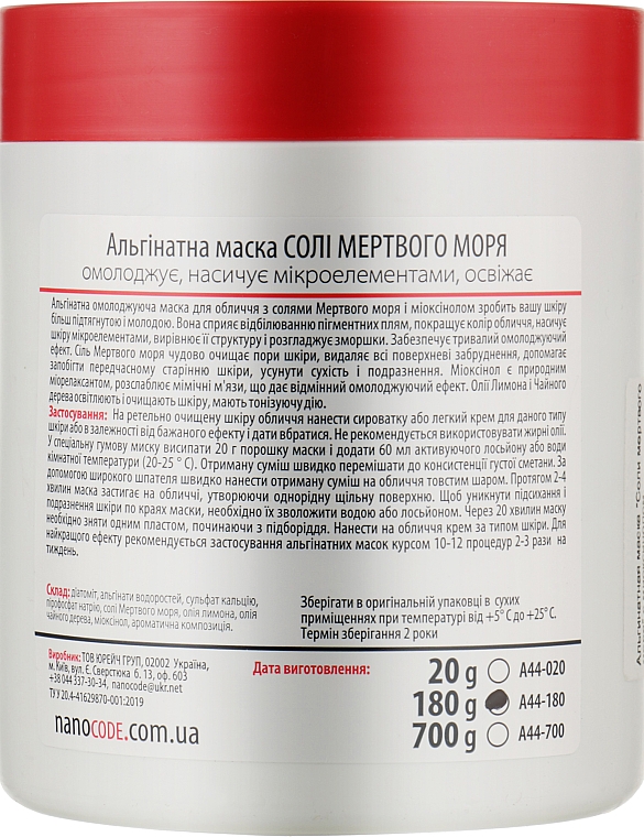 Anti-Aging Alginat-Maske mit Salzen aus dem Toten Meer - NanoCode Algo Masque — Bild N4