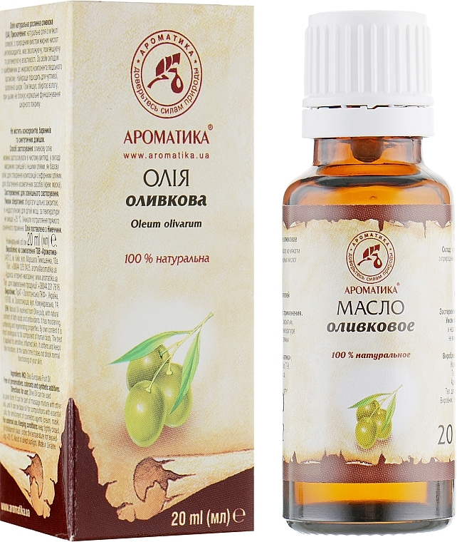 Kosmetisches Olivenöl - Aromatika — Bild N2
