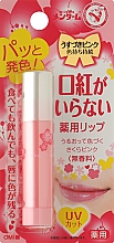 Düfte, Parfümerie und Kosmetik Tint-Lippenbalsam Sacura Pink - Omi Brotherhood SPF 12
