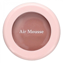 Lidschatten - Etude Air Mousse Eyes — Bild N1