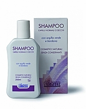 Aloe und Diptam Shampoo für normales Haar - Argital Shampoo For Normal Hair — Bild N1