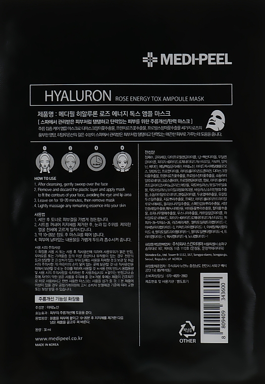 Entgiftende Tuchmaske für das Gesicht mit Rosenextrakt - Medi Peel Hyaluron 100 Rose Energy Tox — Bild N4