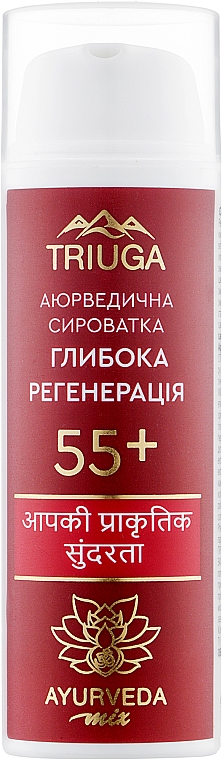 Regenerierendes Gesichtsserum 55+ - Triuga Ayurveda Serum — Bild N1