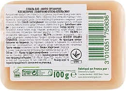 Tonic-Seife mit Orangenöl - La Cigale Bio Soap — Bild N2