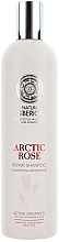 Düfte, Parfümerie und Kosmetik Regenerierende Shampoo für trockenes und strapaziertes Haar "Arctic Rose" - Natura Siberica Arctic Rose Repair Shampoo