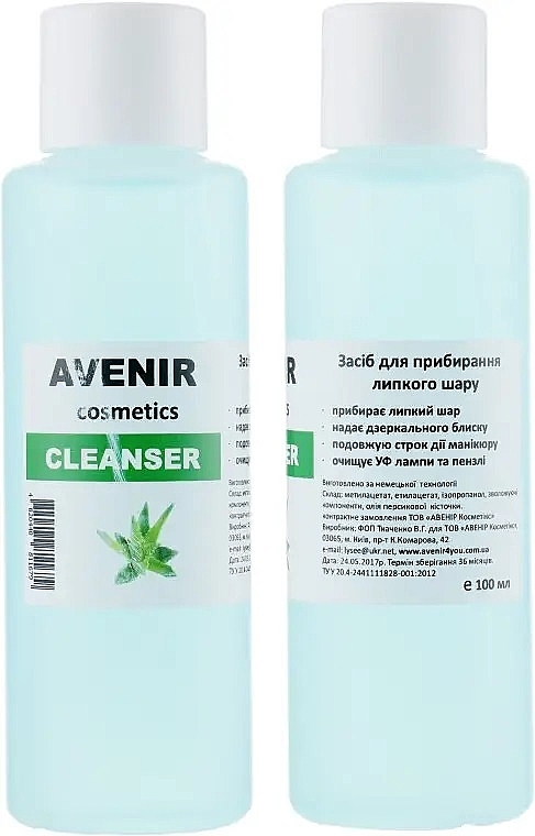 Entferner der klebrigen Schicht - Avenir Cosmetics Cleanser — Bild N3