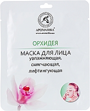 Düfte, Parfümerie und Kosmetik Biozellulose-Lifting-Maske mit Orchidee - Aromatika