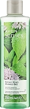 Duschgel Minzfrische - Avon Senses Water Mint Shower Gel — Bild N2