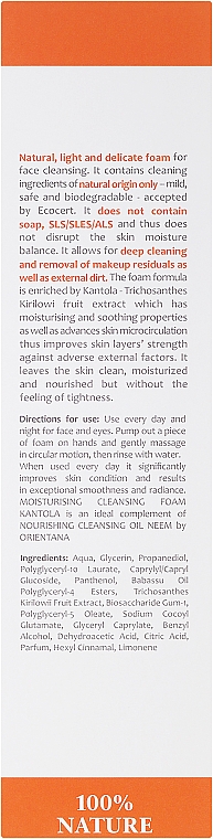 Gesichtsreinigungsschaum - Orientana Moisturizing Cleansing Foam For All Skin Types Kantola — Bild N3