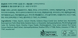 Hydrogel-Augenpads Zitrone und Basilikum - Petitfee&Koelf Lemon & Basil Ice-Pop Hydrogel Eye Mask — Bild N6