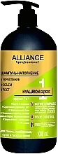 Shampoo-Haarfüller für dünnes, schwaches, trockenes und stumpfes Haar - Alliance Professional Hyaluron Expert Shampoo — Bild N2