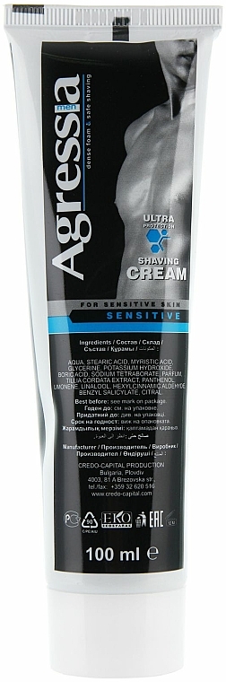 Geschenkset Sensitive 1 - Agressia Normal (shm/gel/250ml + cr/100ml + cr/75ml) — Bild N4