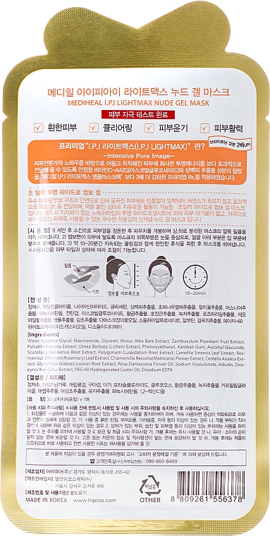Aufhellende Hydrogel-Tuchmaske für das Gesicht mit Blattextrakt - Mediheal I.P.I Lightmax Hydro Nude Gel Mask — Bild N2
