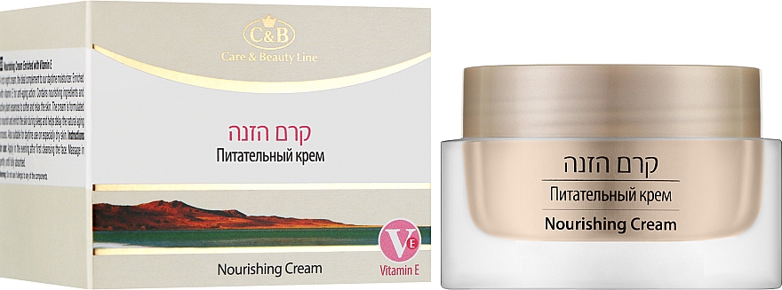 Pflegende Gesichtscreme mit Mineralien aus dem Toten Meer und Vitamin E - Care & Beauty Line Nourishing Cream Enriched+vit.E — Bild N2