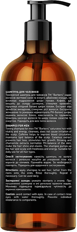 Tonisierendes Männershampoo - Barbers New York Premium Shampoo — Bild N4