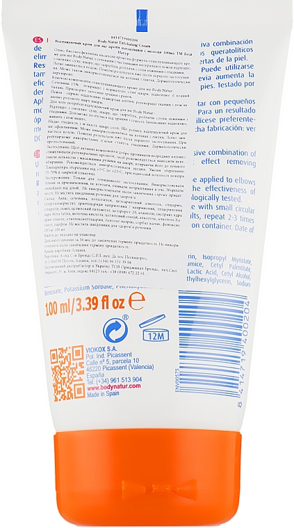 Fußcreme-Peeling - Body Natur Exfoliating Cream — Bild N2